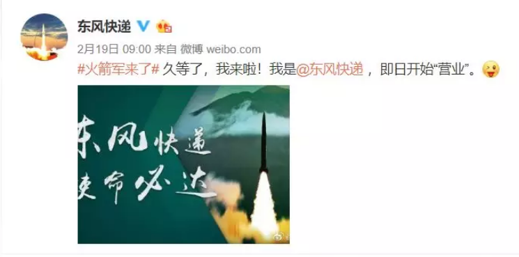 火箭軍+RTK：炮火精準(zhǔn)打擊，測(cè)繪功不可沒(méi)！