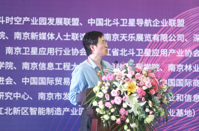 歐洲科學(xué)院院士、IAG、IUGG會(huì)士金雙根