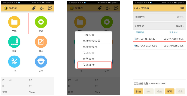 K3 RTK入門(mén)太難？科力達(dá)老技術(shù)員帶你輕松操作！