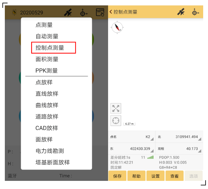 RTK控制點測量攻略分享，新手秒變高手！